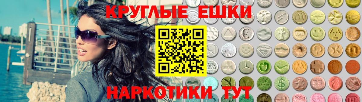 ЭКСТАЗИ TESLA Краснокаменск