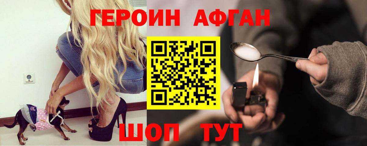 Каннабис  Краснокаменск  ГАШ  Вход с VPN  Меф МЯУ МЯУ кристаллы  Меф  Alpha-PVP СОЛЬ кристаллы 