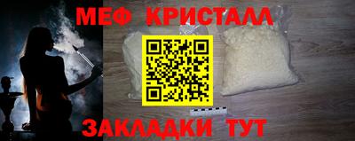 соль ск Коммунар