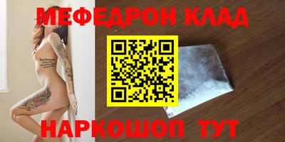 соль ск Коммунар