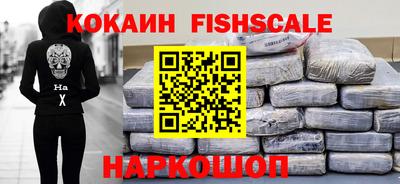 ALPHA-PVP Конаково