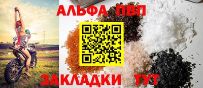 соль ск Коммунар