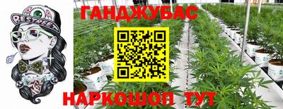 дурь Комсомольск-на-Амуре