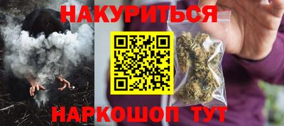 дурь Комсомольск-на-Амуре