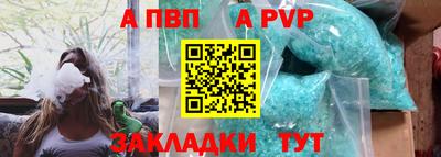 соль ск Коммунар