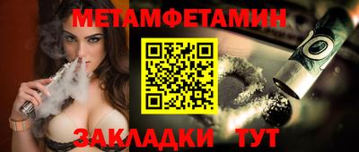 ALPHA-PVP Конаково
