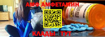 ALPHA-PVP Конаково