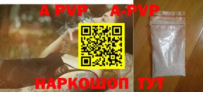 соль ск Коммунар