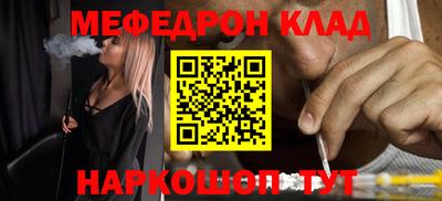 ALPHA-PVP Конаково
