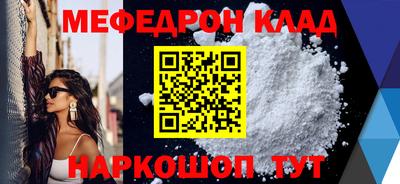ALPHA-PVP Конаково