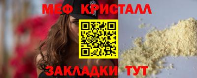 ALPHA-PVP Конаково
