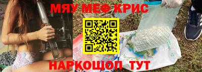 дурь Комсомольск-на-Амуре