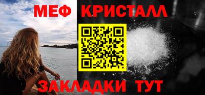 соль ск Коммунар