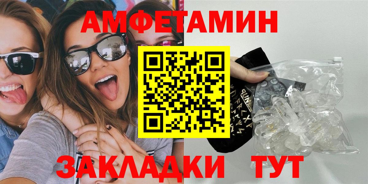 Метамфетамин Декстрометамфетамин 99.9%  Вход с VPN  Краснокаменск  Метамфетамин Декстрометамфетамин 99.9% 