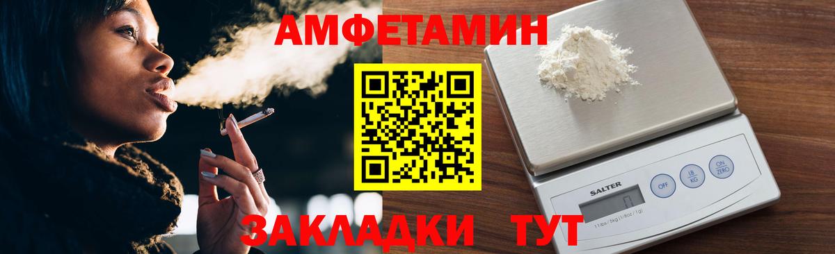 Метамфетамин Methamphetamine Краснокаменск