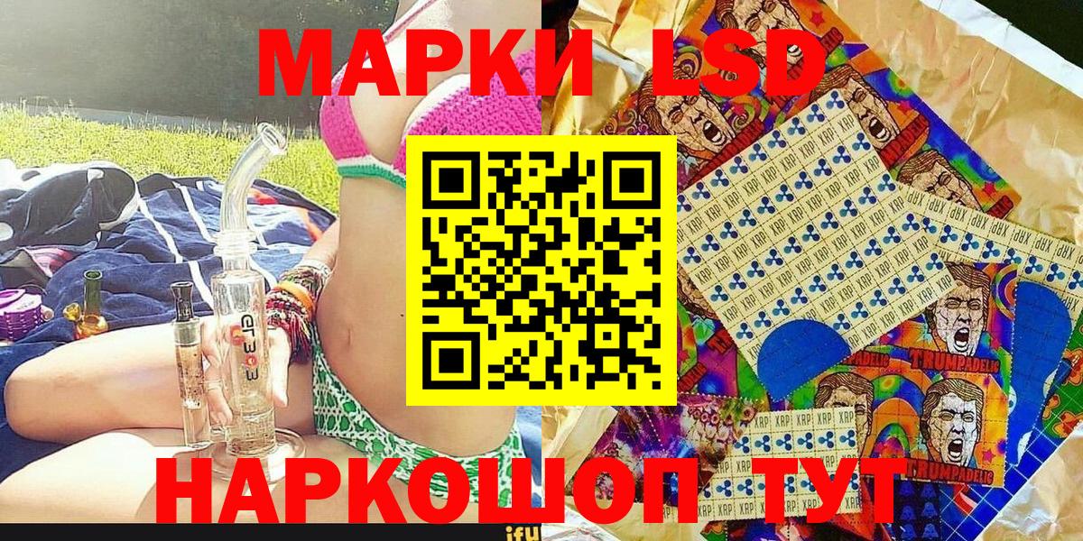 Бутират Краснокаменск
