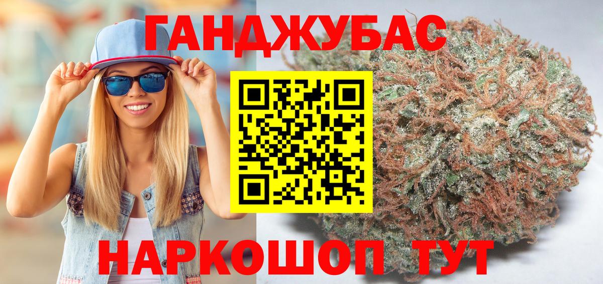 МАРИХУАНА конопля  Шишки марихуана ГИДРОПОН  Вход с VPN  Шишки марихуана OG Kush  Краснокаменск 
